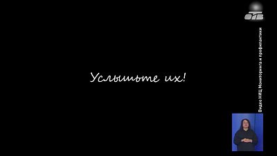 О чем говорят южноуральские подростки за закрытыми дверьми