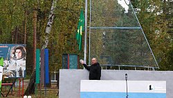 На Южном Урале прошли соревнования среди работников лесного хозяйства