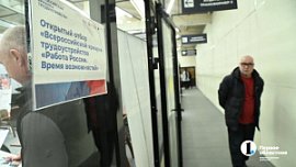 В Челябинской области вырос спрос на рабочие профессии