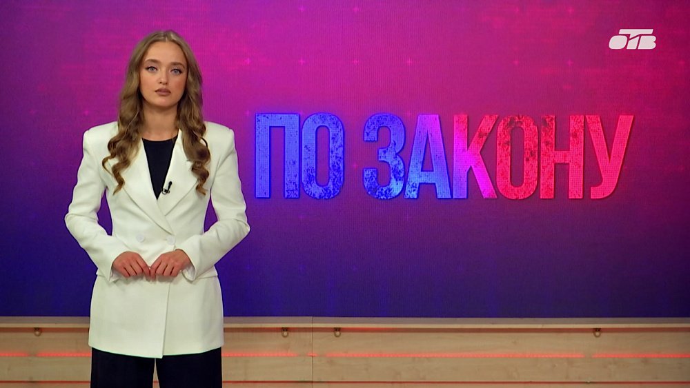 Жителя Челябинской области обвиняют в содействии терроризму