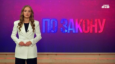 Жителя Челябинской области обвиняют в содействии терроризму