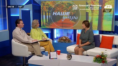 О вакцинации от гриппа — Гость в студии