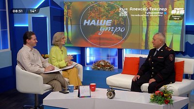 О конкурсе «Народный участковый» — Гость в студии