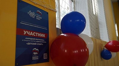Народная программа в действии: как преображаются Троицк и Троицкий округ