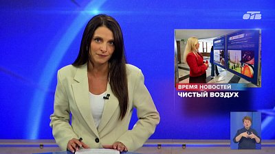 В Магнитогорске открылась экспозиция экологических успехов