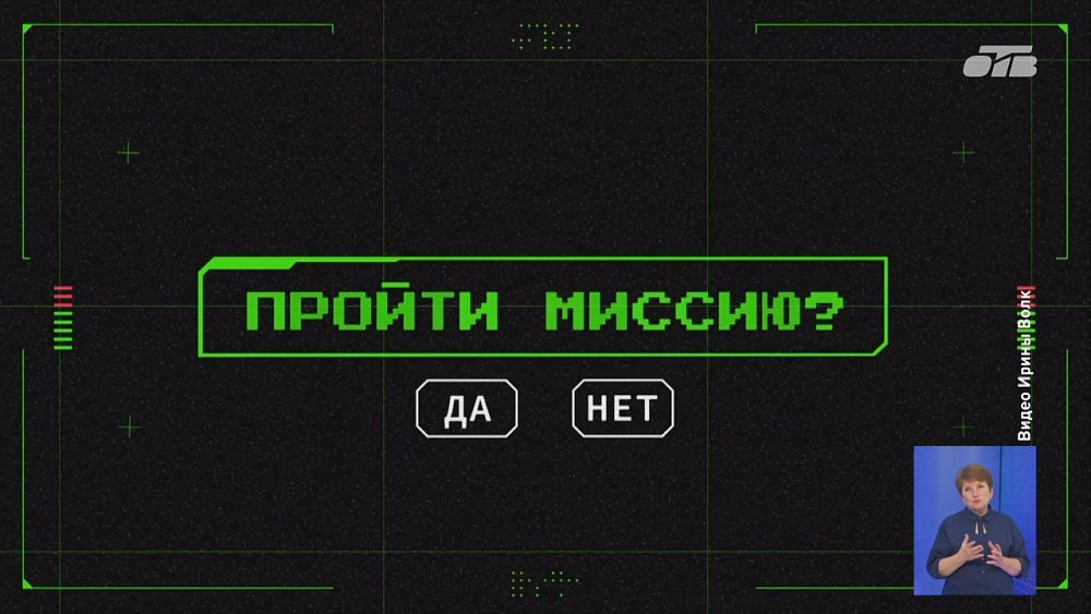 Южноуральцам рассказали, как вербовщики втягивают несовершеннолетних в преступления