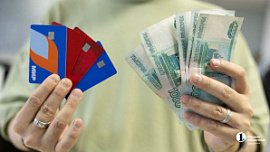 Челябинская область вошла в топ-10 по числу выданных кредиток