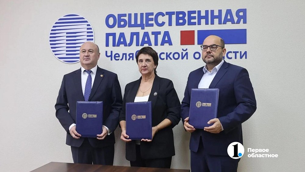 Журналисты и общественники Южного Урала обеспечат избирателей полной информацией о выборах