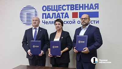 Журналисты и общественники Южного Урала обеспечат избирателей полной информацией о выборах