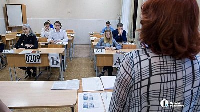 На Южном Урале спрос на репетиторов по госэкзаменам вырос в 2 раза