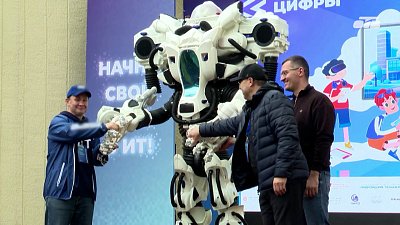 В Челябинске прошел «День цифры»