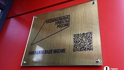 В Челябинске открылись еще шесть гостиниц кампуса «Южный Урал»