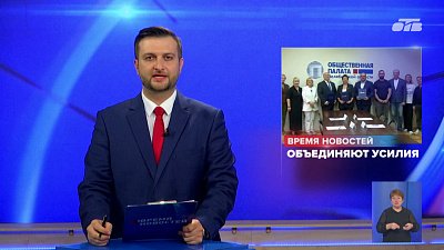 На Южном Урале журналисты и общественники готовятся к выборам