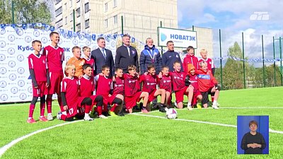 Школе в Сатке подарили футбольное поле за победу в турнире