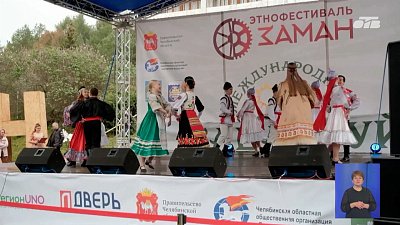 В Кыштыме прошел первый Международный Сабантуй