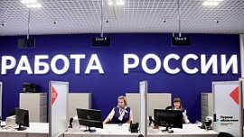 В Челябинске 60% компаний не смотрят на формулировки в трудовой книжке