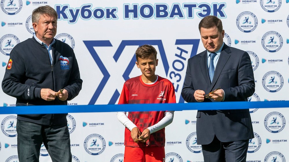 В Сатке открыт юбилейный XV сезон по мини-футболу Кубка «НОВАТЭК»