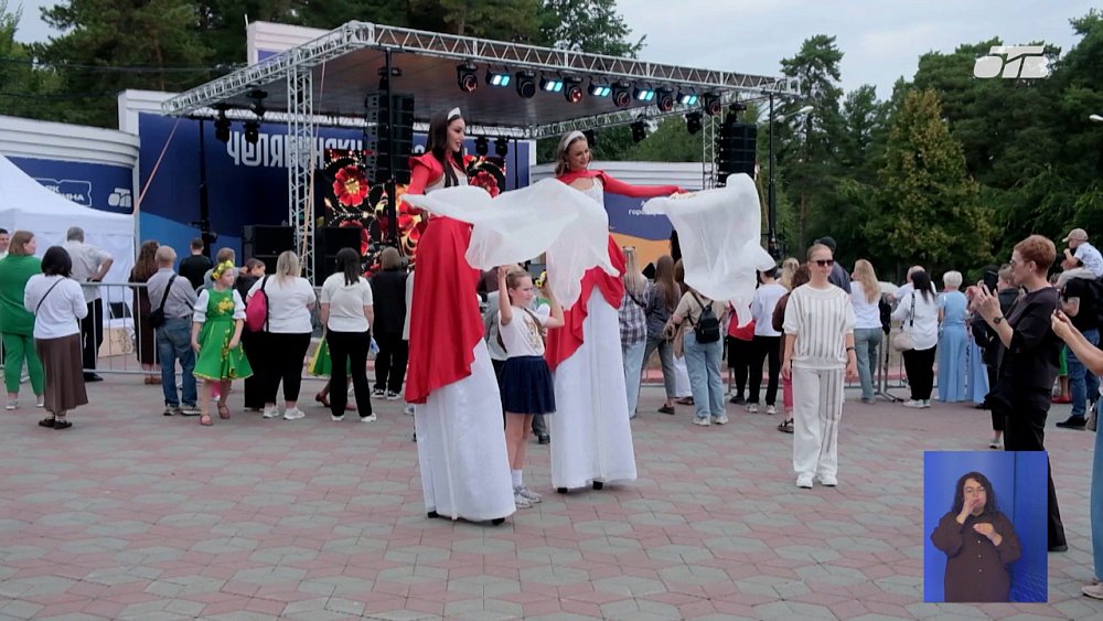Челябинцы культурно отметили 290-летие города