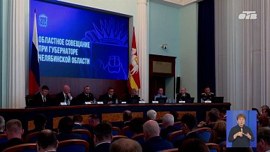 Время новостей от 16.09.2026