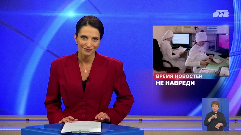 В Челябинске отмечают Всемирный день безопасности пациента