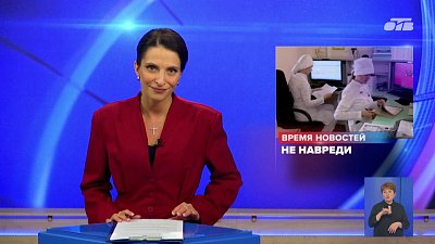 В Челябинске отмечают Всемирный день безопасности пациента