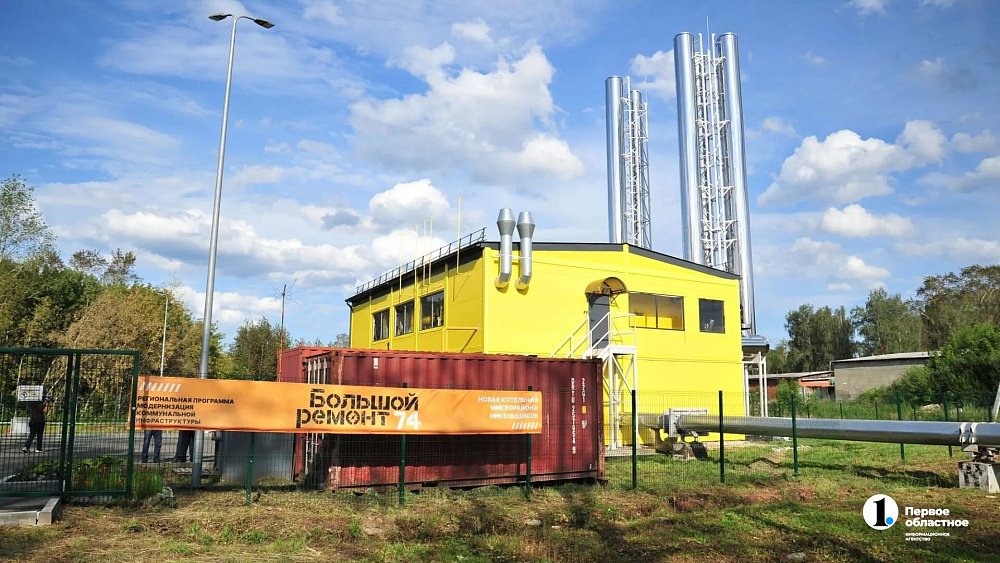 В города и села Южного Урала приходят новые сети и газ