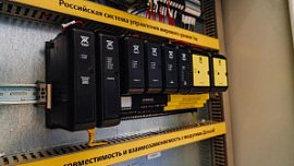 Челябинские инженеры представили разработку для перевооружения нефтегазовой отрасли