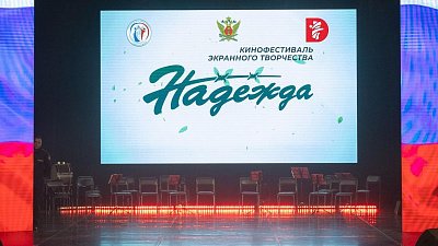 Фестиваль «Надежда»: в Челябинске покажут фильмы, снятые за решеткой