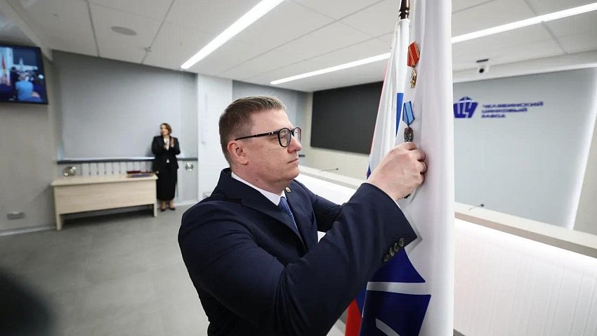 Челябинский цинковый завод удостоен ордена Почета