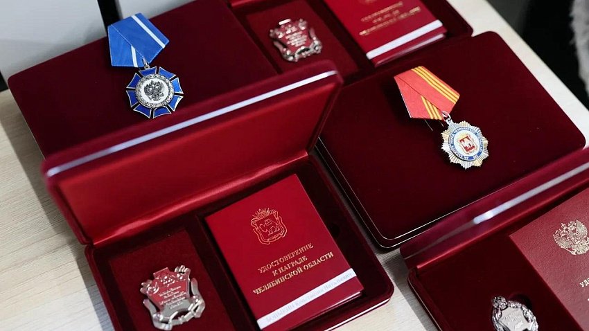 Челябинский цинковый завод удостоен ордена Почета