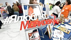 Книжный фестиваль «Рыжий фест» впервые открылся в челябинском ТРК «Таганай»