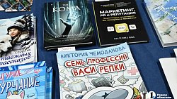 Книжный фестиваль «Рыжий фест» впервые открылся в челябинском ТРК «Таганай»