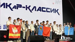 В Челябинске состоялся финал XII конкурса «Инженерные кадры России»