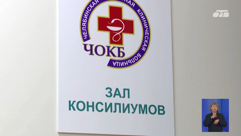 Как на Южном Урале телемедицина помогает спасать жизни