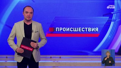В Аргаяшском округе произошло смертельное ДТП