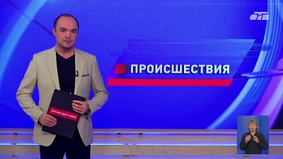 Южноуральцев предупредили о новой уловке мошенников в преддверии Дня учителя