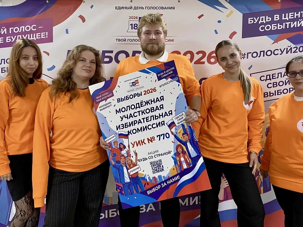 На Южном Урале на выборах в Госдуму впервые появилась молодежная избирательная комиссия