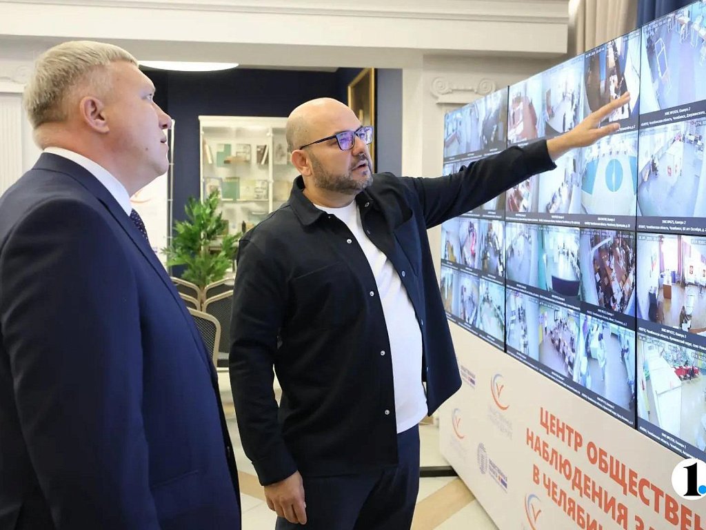 Денис Чернятьев проверил работу ЦОН на выборах в Челябинской области