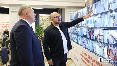 Денис Чернятьев проверил работу ЦОН на выборах в Челябинской области