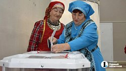 В нагайбакских костюмах — на выборы: как голосуют селяне в Челябинской области