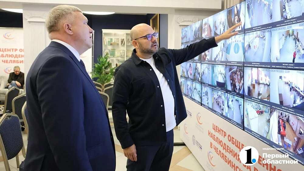 Челябинский наблюдатель назвал рекорд выборов‑2026
