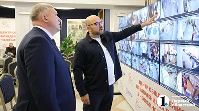 Челябинский наблюдатель назвал рекорд выборов‑2026