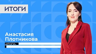 Копейск — город трудовой доблести