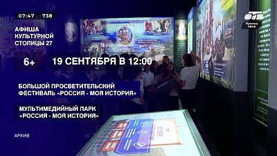 Выбираем, куда сходить на выходных, в рубрике «Культурная столица — 2027. Афиша»