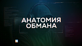 Жительницу Челябинска обманули при онлайн-покупке