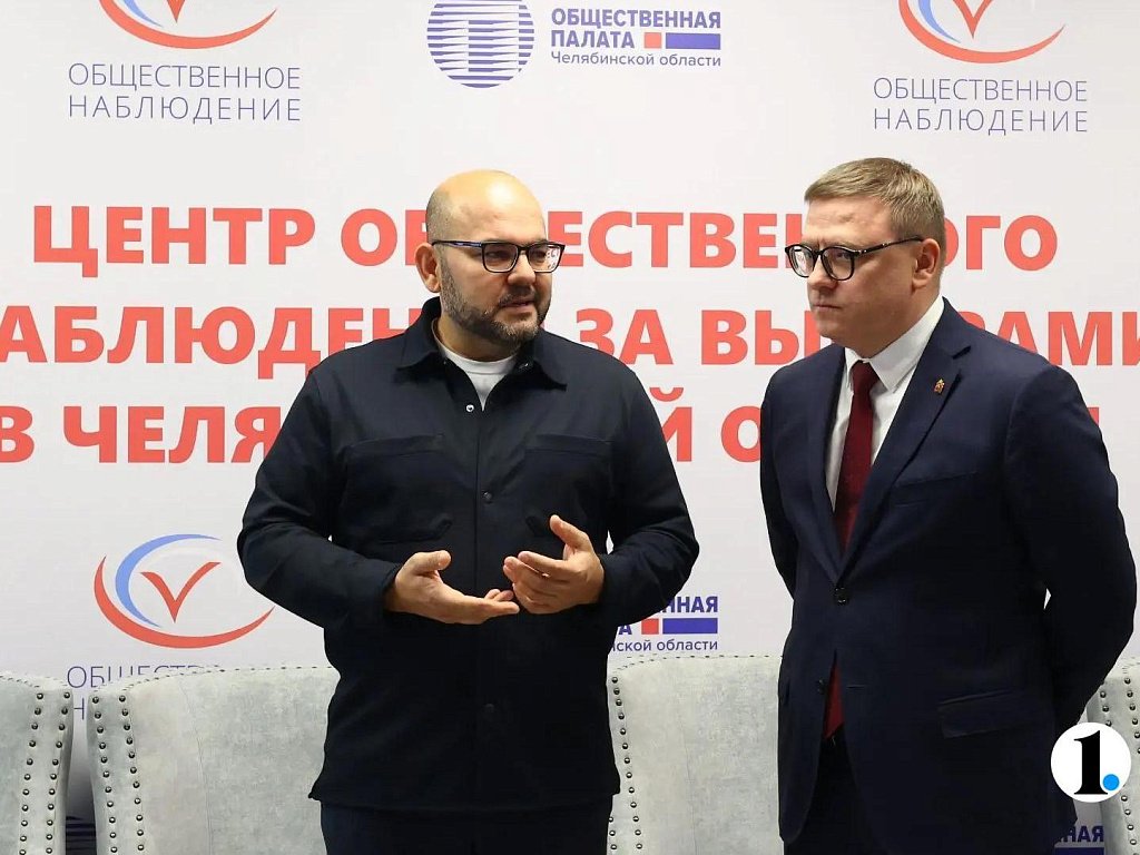Алексей Текслер посетил Центр наблюдения за выборами