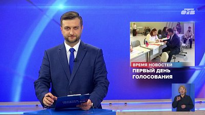 Глава Челябинска и председатель Общественной палаты региона проголосовали на выборах