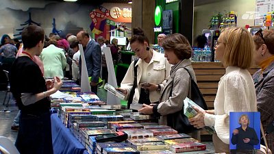 В Челябинске стартовал книжный фестиваль