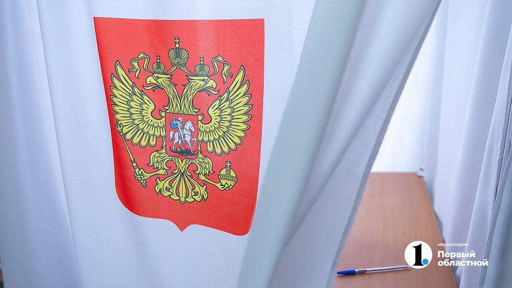 Второй день выборов стартовал в Челябинской области 19 сентября