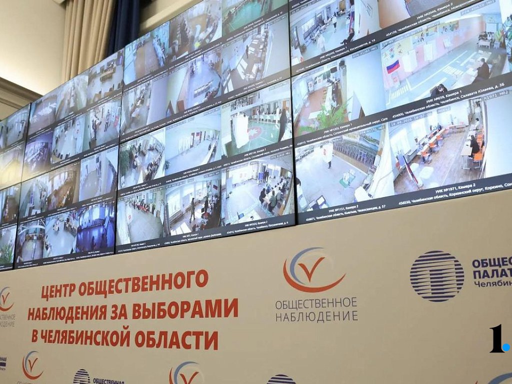 Качество видеонаблюдения улучшили в Челябинской области к выборам-2026